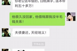 礼县专业要账公司如何查找老赖？