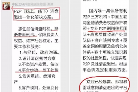 礼县对付老赖：刘小姐被老赖拖欠货款